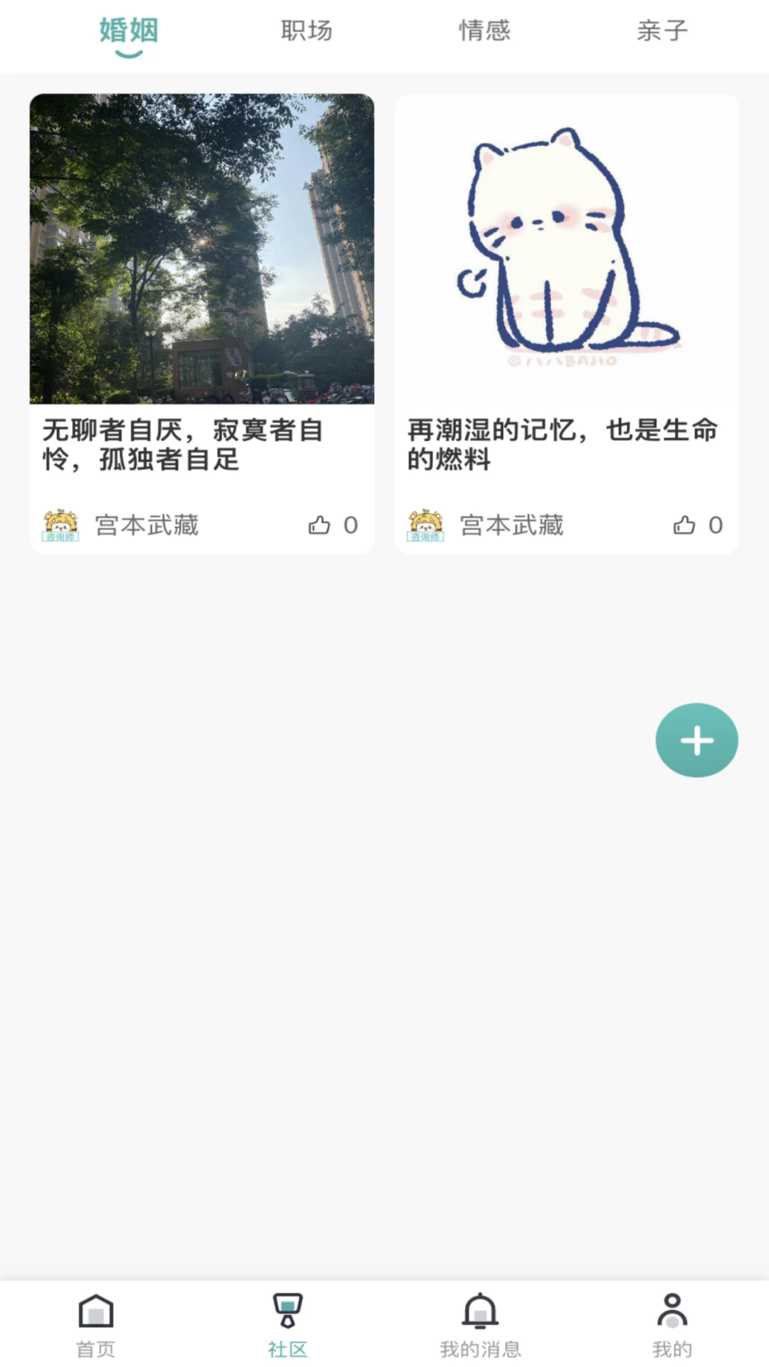 ����������ѯʦ��1.3.6 ����ʦ�ӵ�����