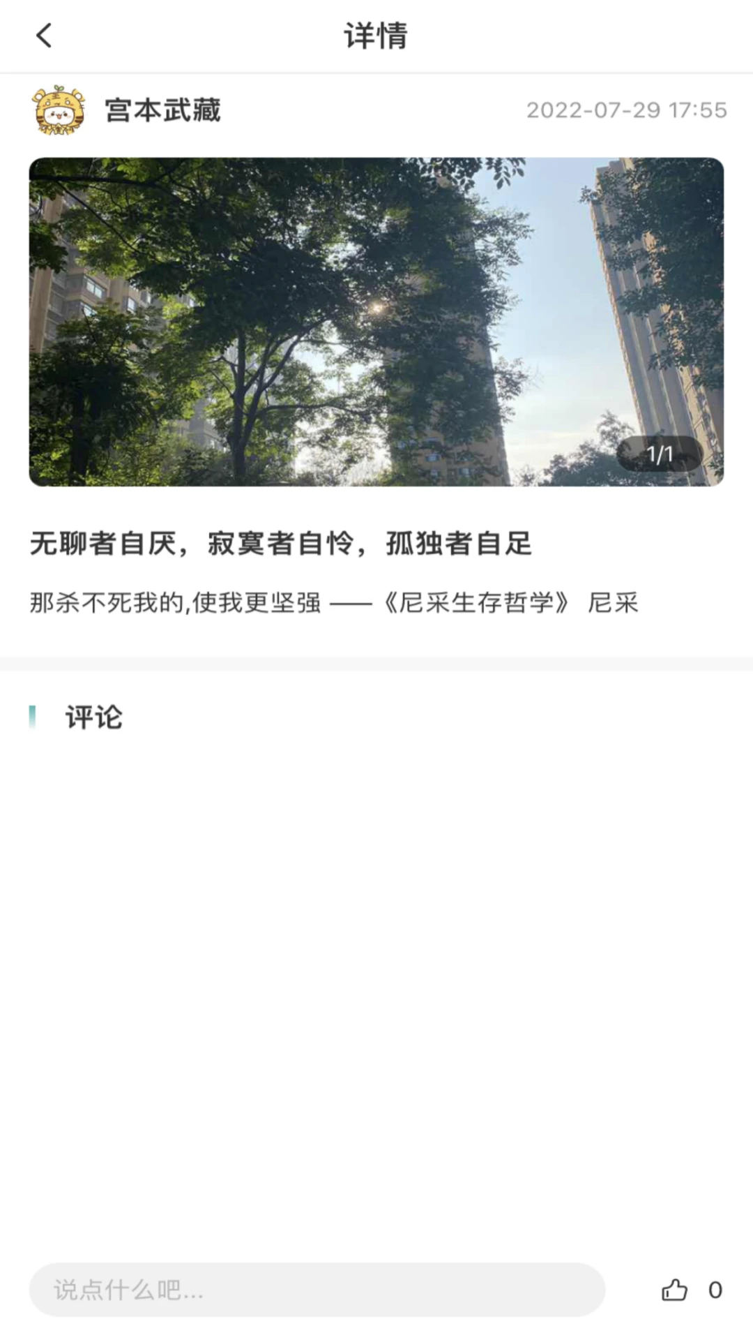 ����������ѯʦ��1.3.6 ����ʦ�ӵ�����