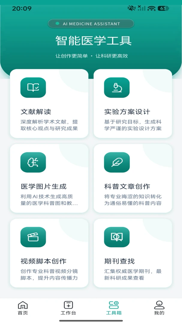 ҽ·����1.3.0 ������������