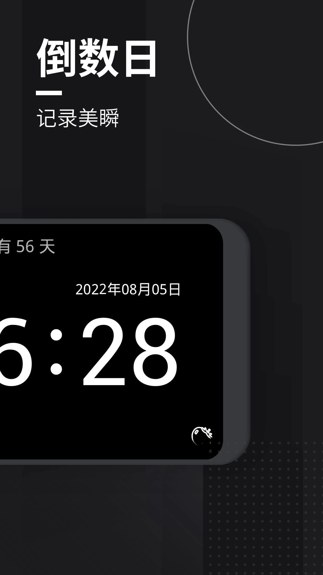 ���ʱ��1.9.6 ���淭ҳʱ��