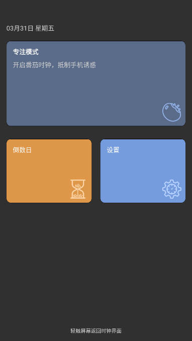 ���ʱ��1.9.6 ���淭ҳʱ��