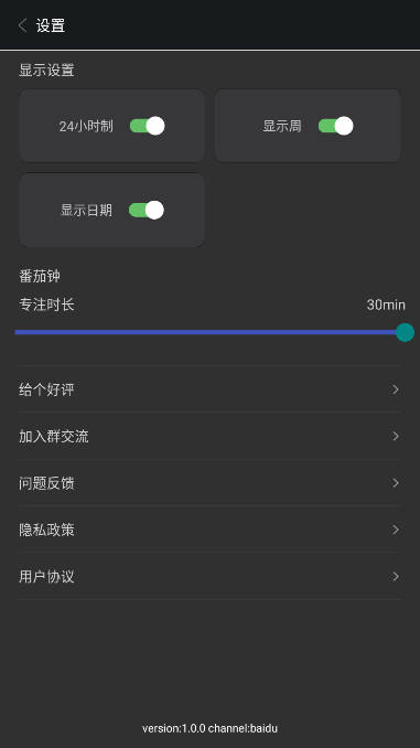���ʱ��1.9.6 ���淭ҳʱ��