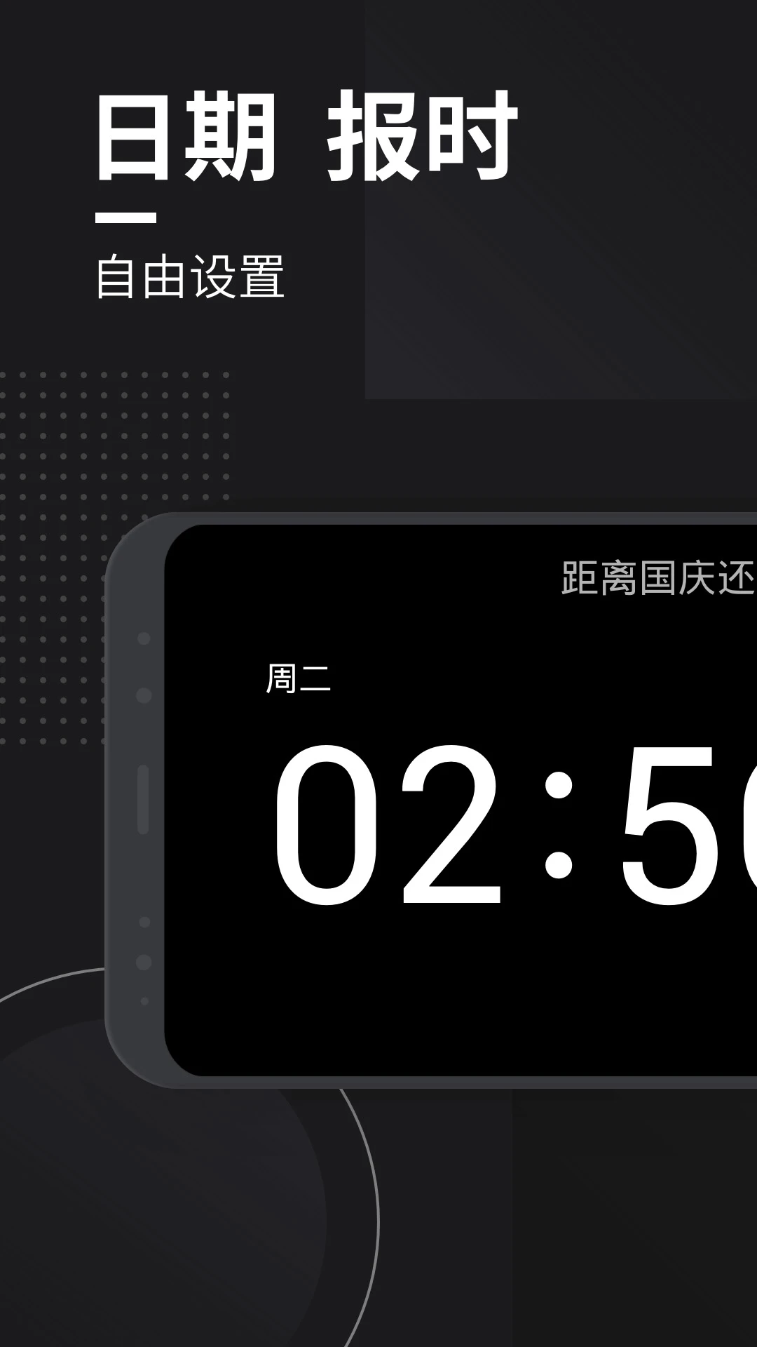 ���ʱ��1.9.6 ���淭ҳʱ��
