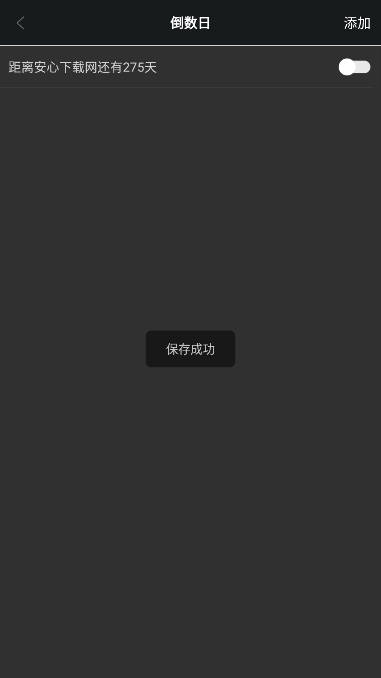 ���ʱ��1.9.6 ���淭ҳʱ��