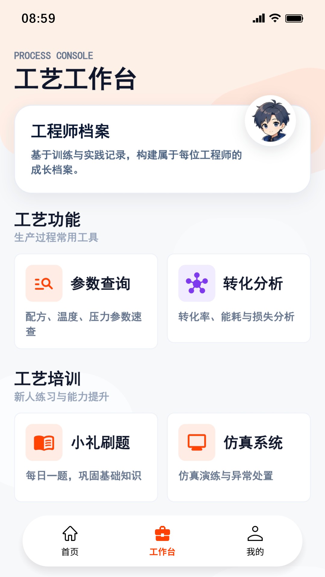 ��������2.1.0 ������Դ��������