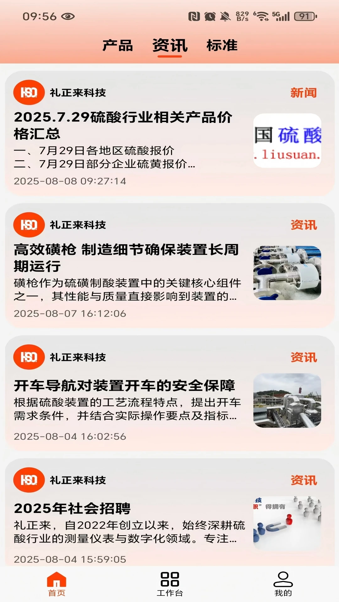 ��������2.1.0 ������Դ��������