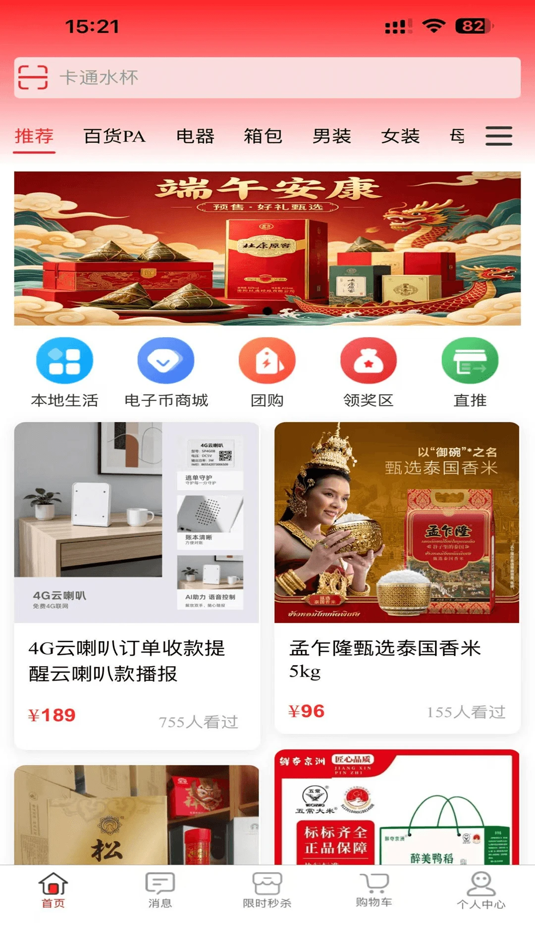 ������2.3.7 �����������