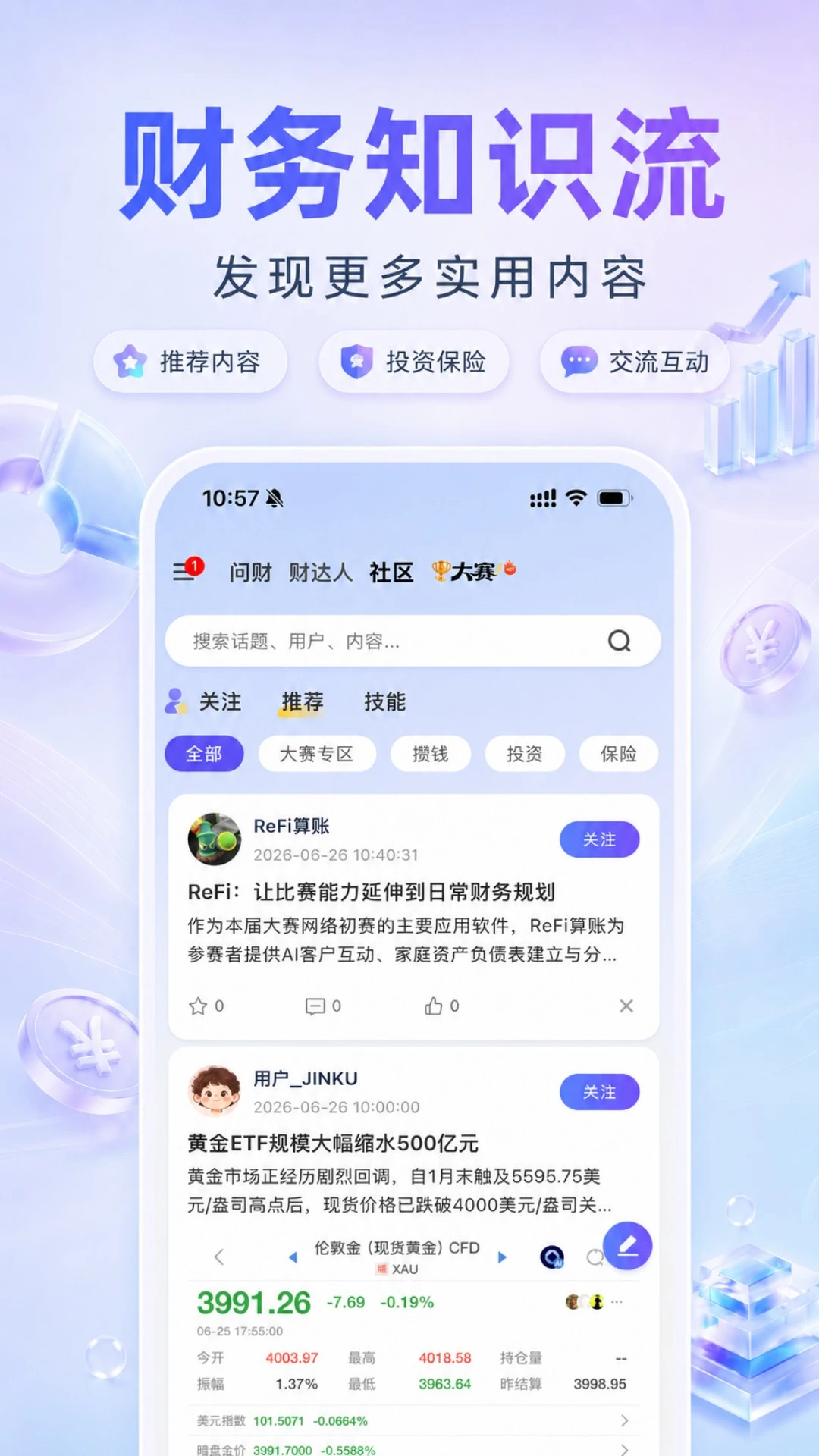 ReFi����1.1.4 �����������