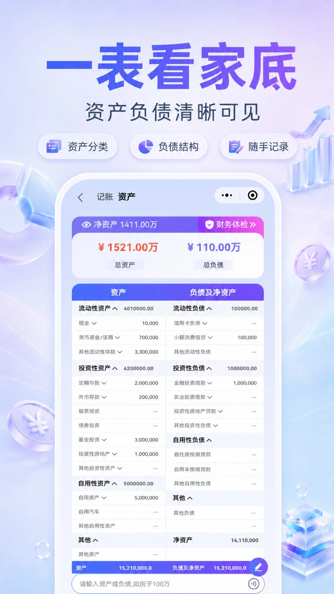ReFi����1.1.4 �����������