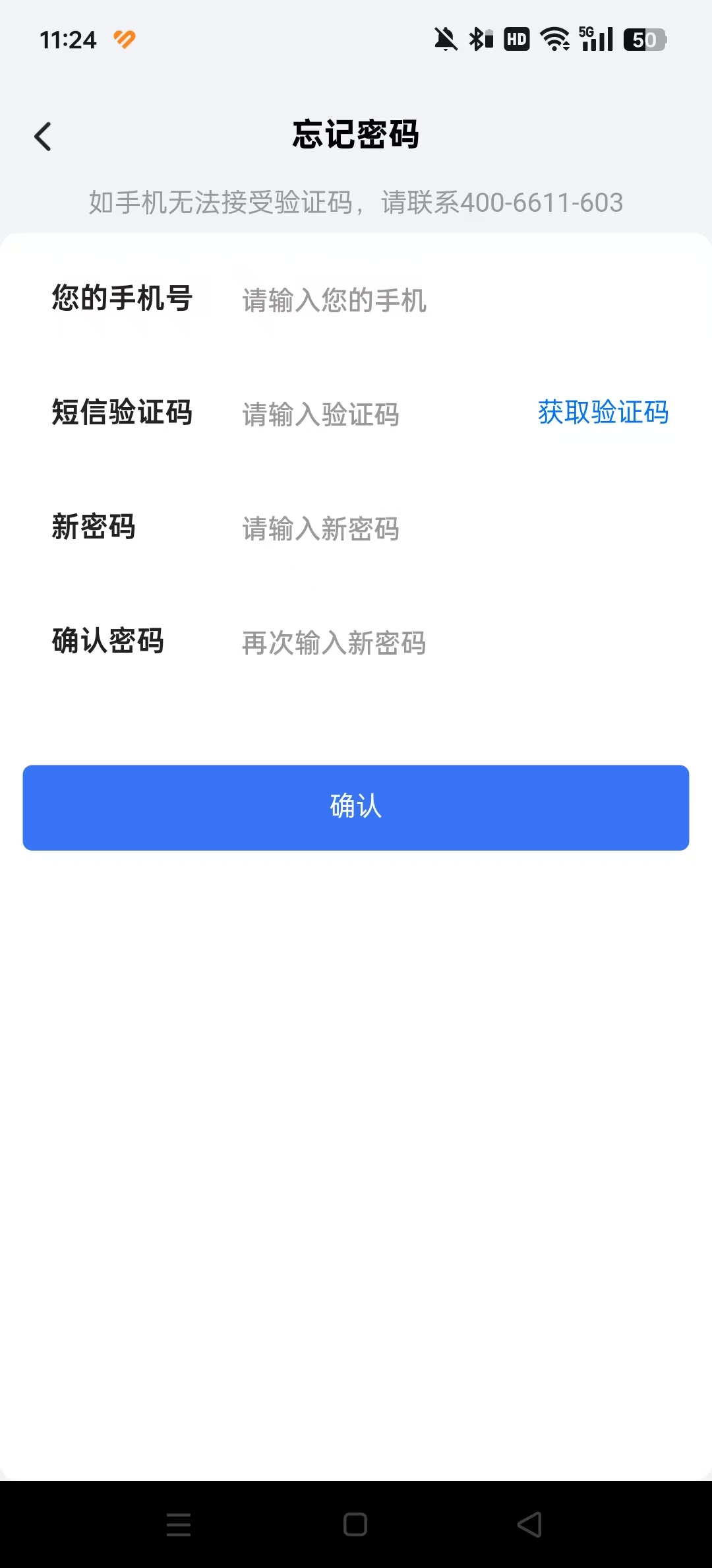 ��������Ӧ�̰�4.3.5 ͯװ��Դ����