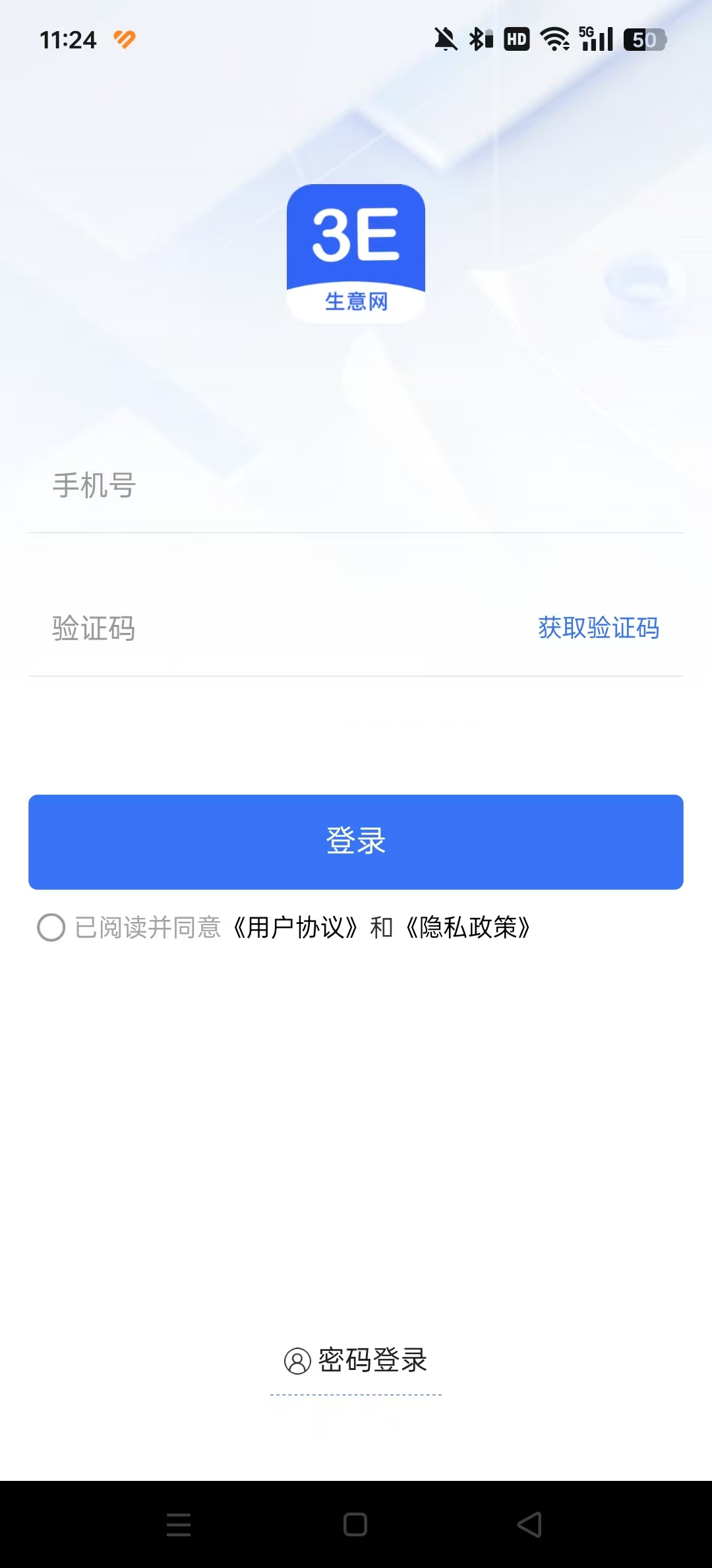 ��������Ӧ�̰�4.3.5 ͯװ��Դ����