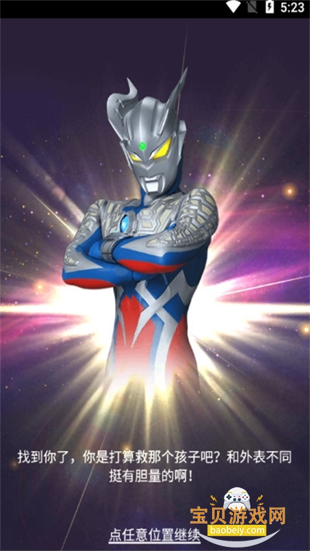 ����������(Ultraman Cards)1.5 ���ƶ�սģ��