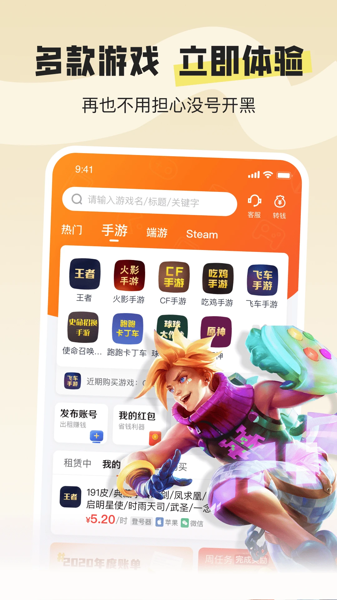 U����רҵ��2.6.4 ���ƽ̨