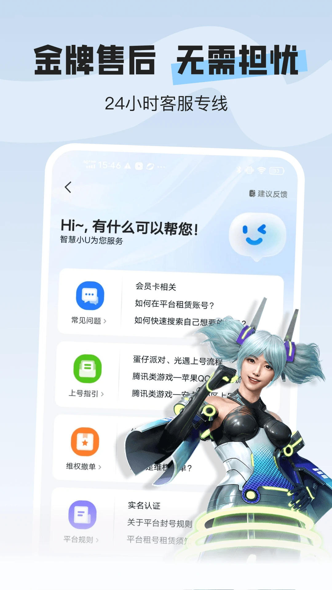 U����רҵ��2.6.4 ���ƽ̨