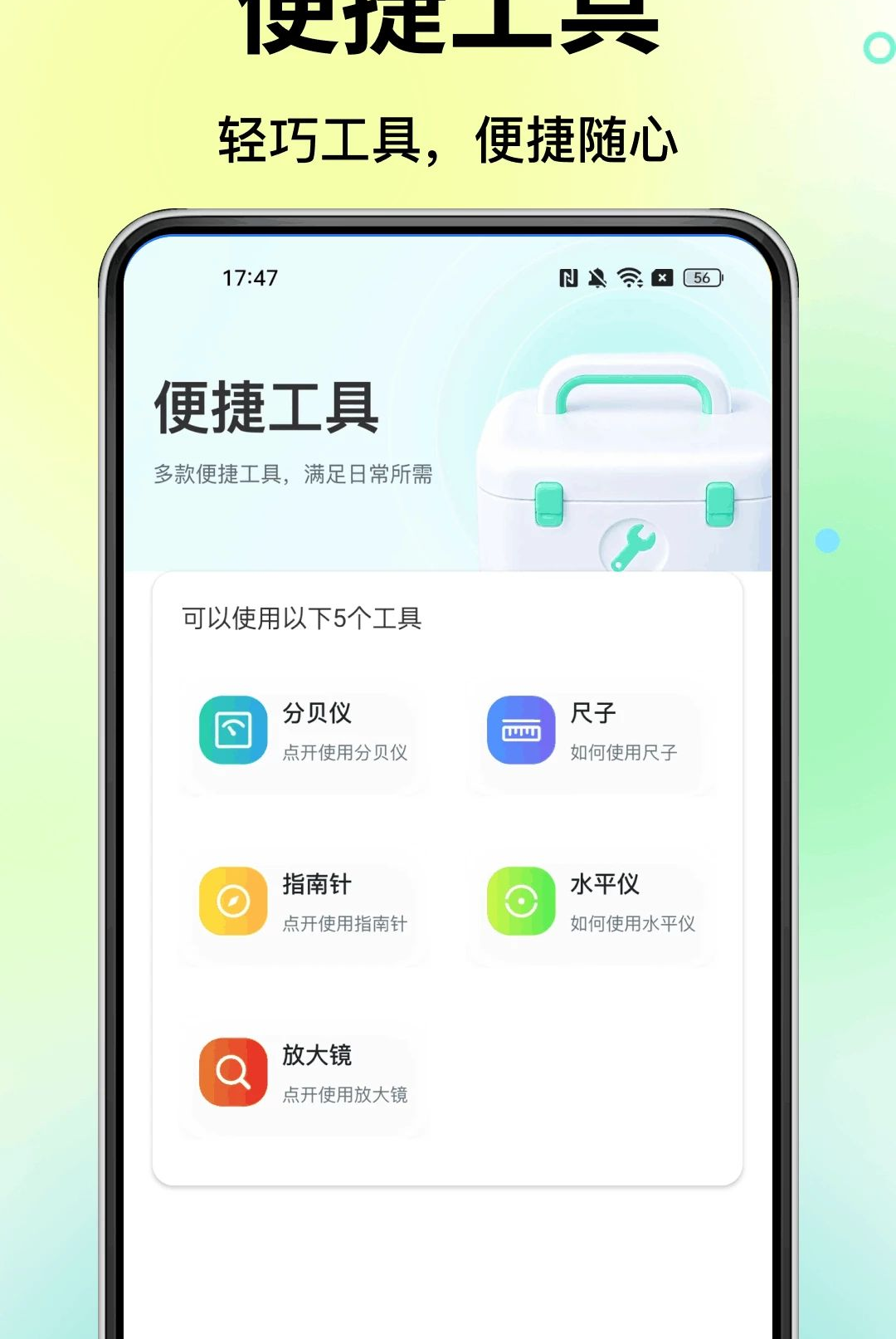 �ƶ����Ҽ��1.0.7 ��ͥ��������