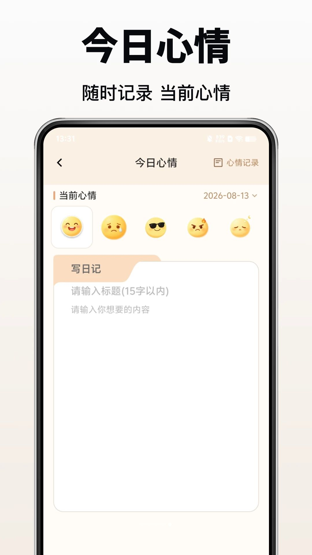 �ƶ����Ҽ��1.0.7 ��ͥ��������