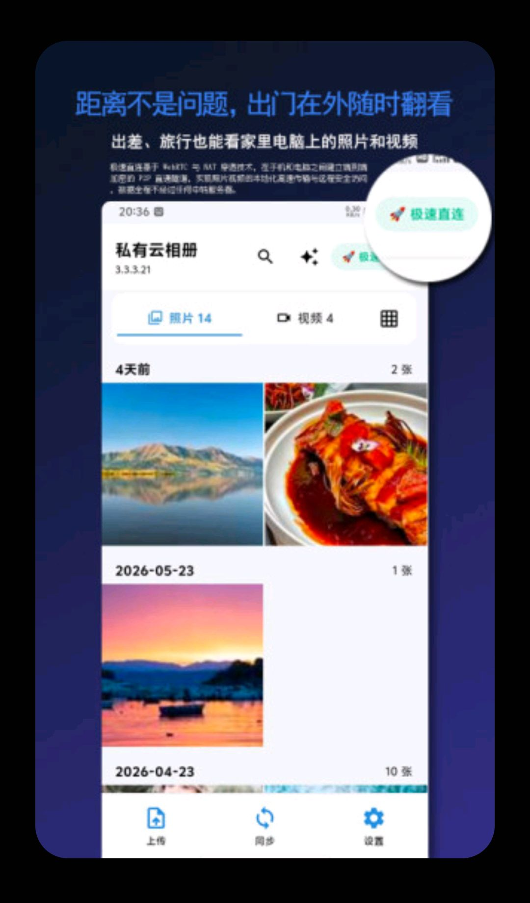 ˽�������3.5.6 ˽����ᱸ��