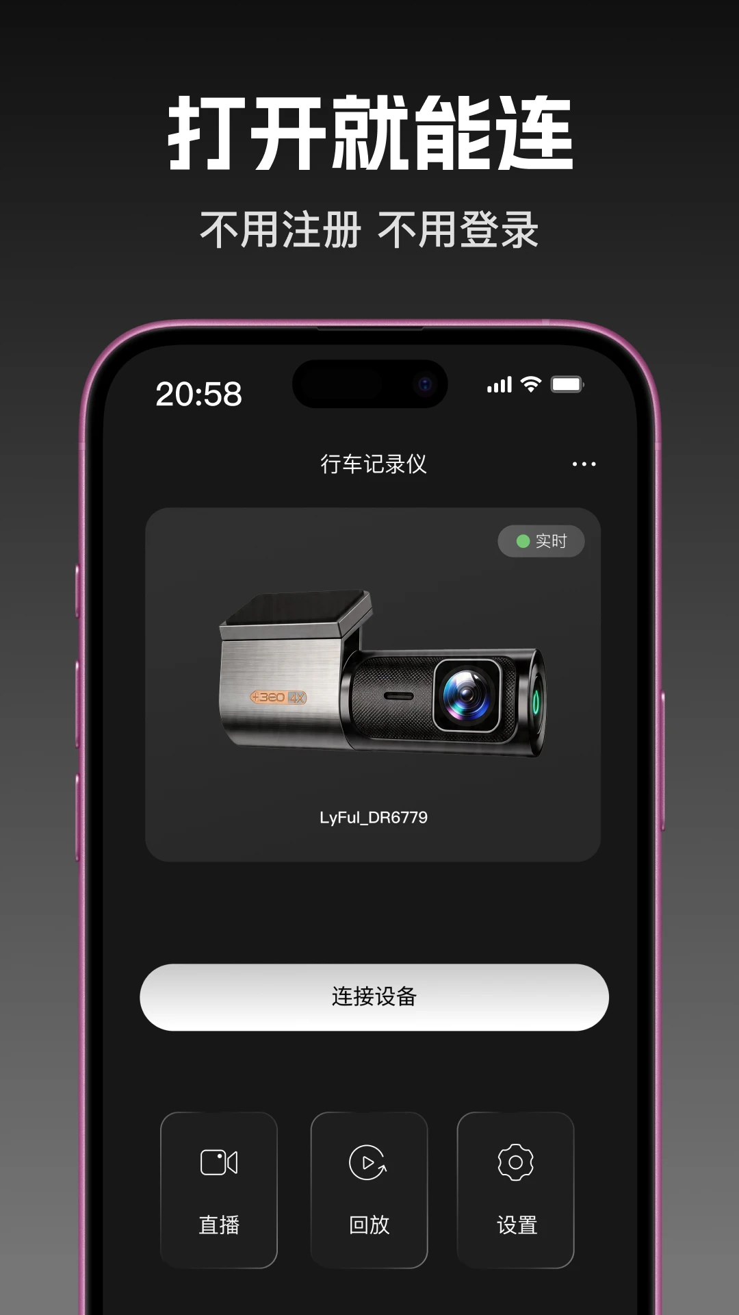 360��¼��1.1.7 �г���¼����