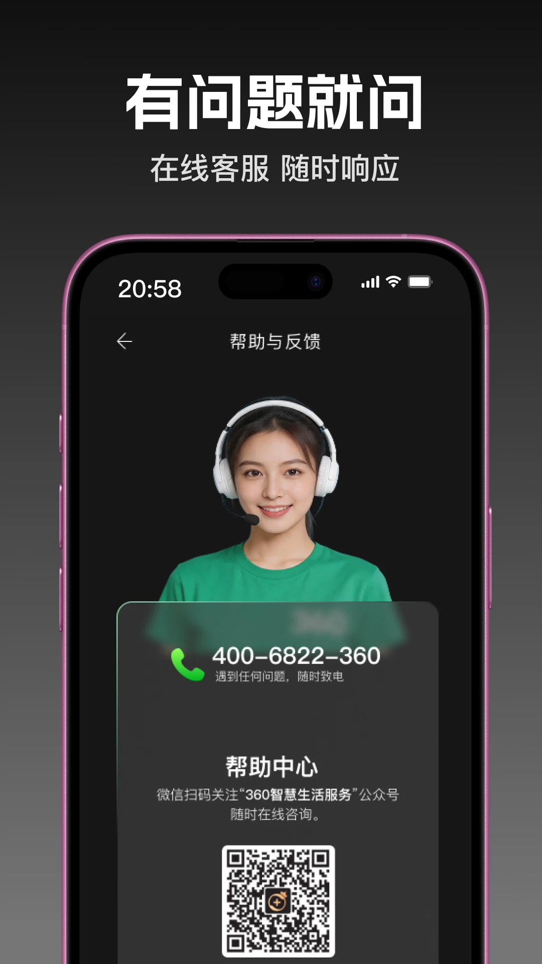 360��¼��1.1.7 �г���¼����