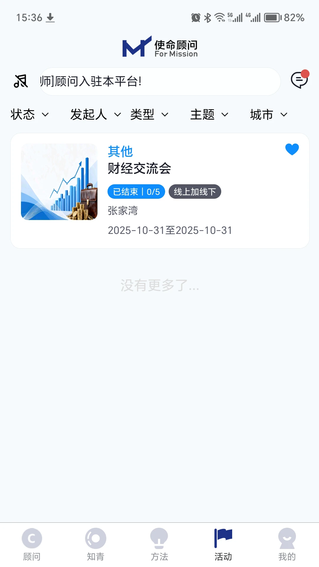 ʹ������1.3.8 ������ѯ��������