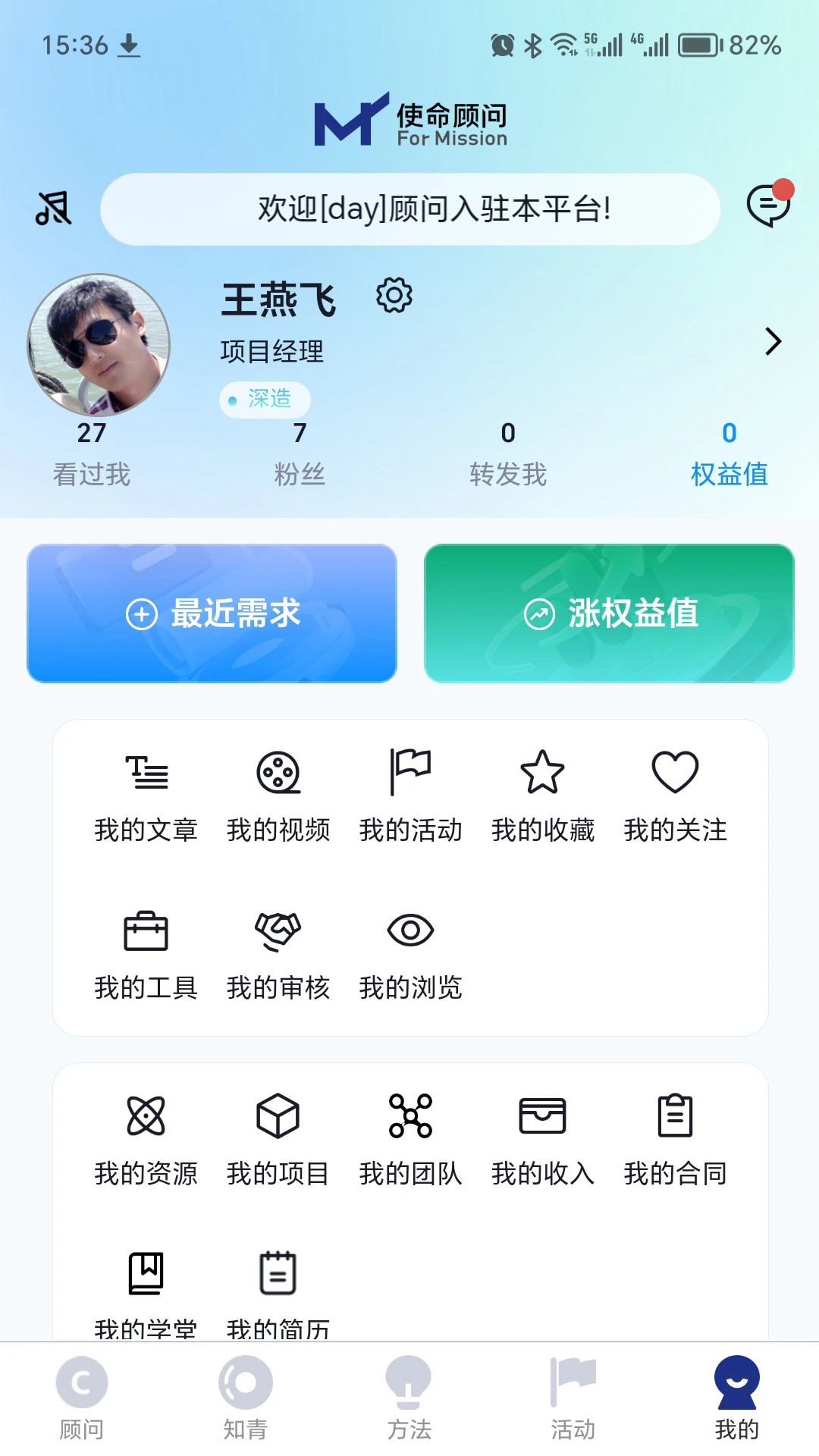 ʹ������1.3.8 ������ѯ��������