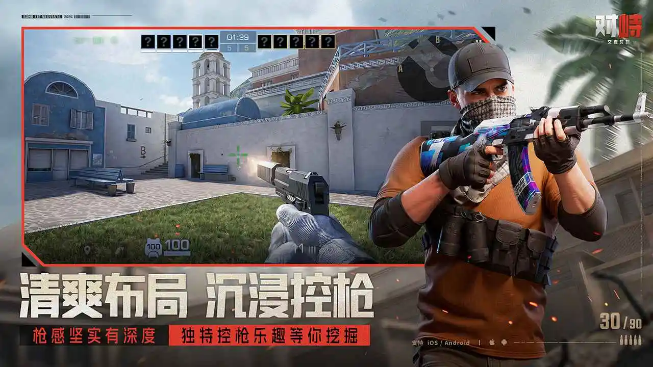 ���ţ�����ʱ��(Standoff 2)0.39.2 �������