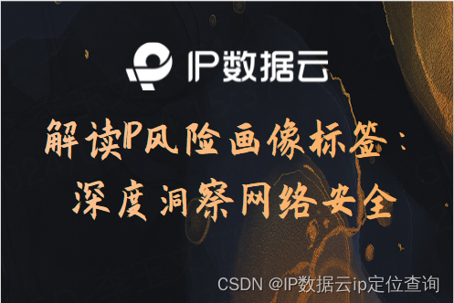 IP�����Ʒ���IP��ǩ����ز���ʾ��ͼ