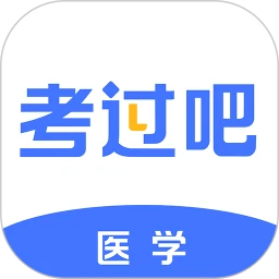 ҽѧ������2.5 ҽѧ����ˢ��