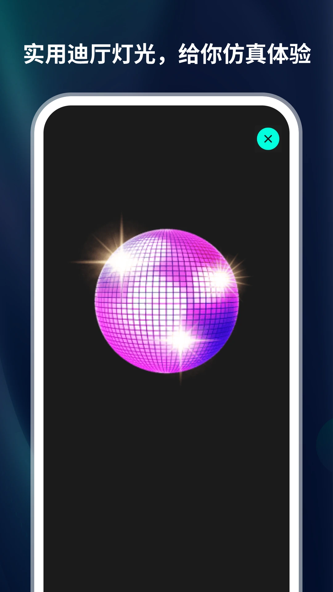 �ڿƼ��ֵ�Ͳ1.0.5 ǿ����������