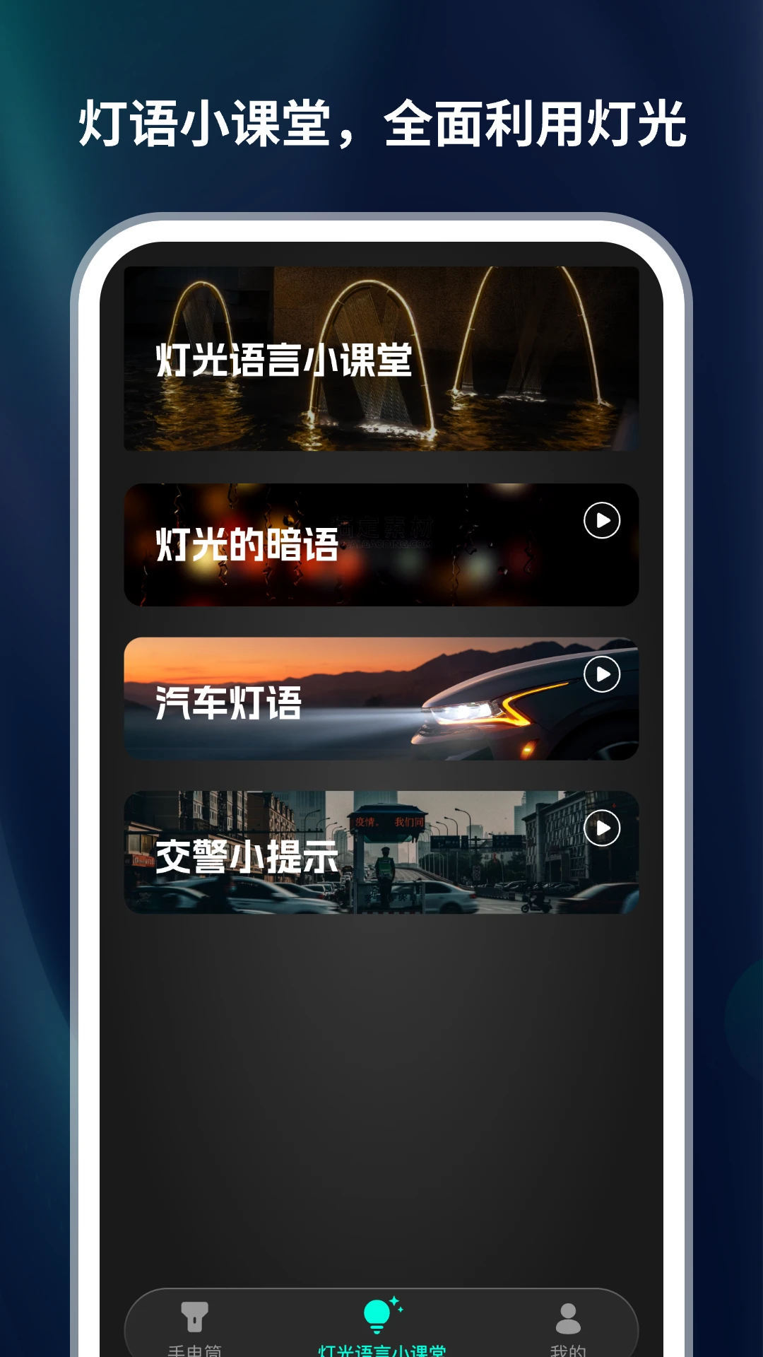 �ڿƼ��ֵ�Ͳ1.0.5 ǿ����������