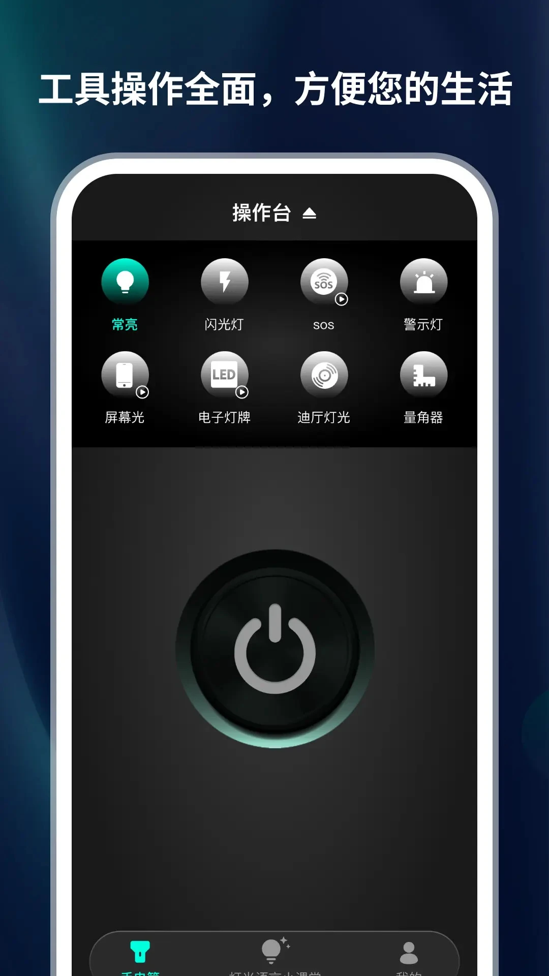 �ڿƼ��ֵ�Ͳ1.0.5 ǿ����������