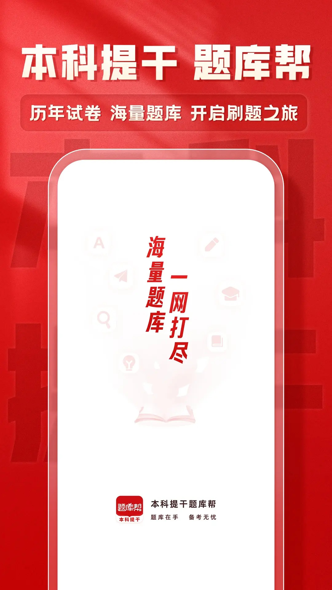 �����������2.1.52 ��ɱ���ˢ��