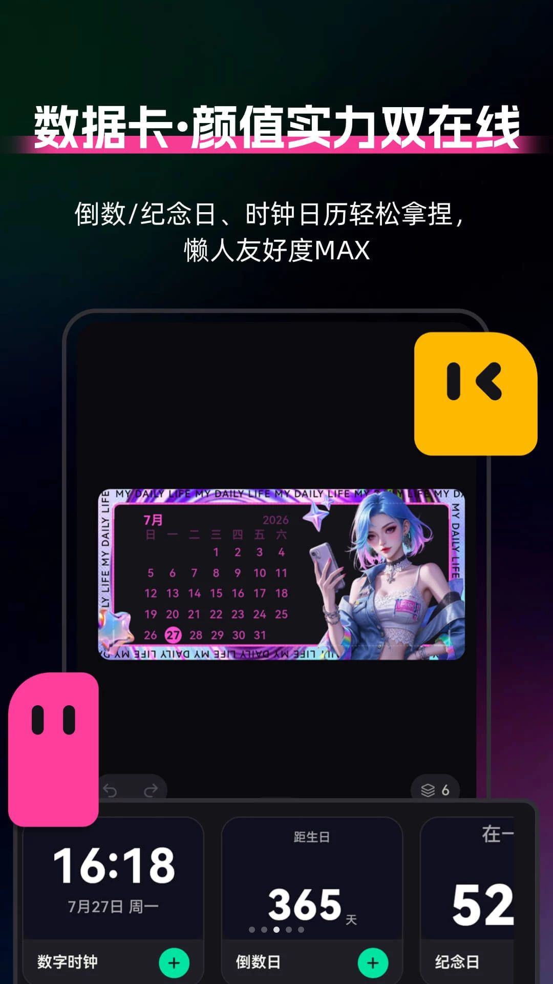 ����С���DIY1.0.5 ������������