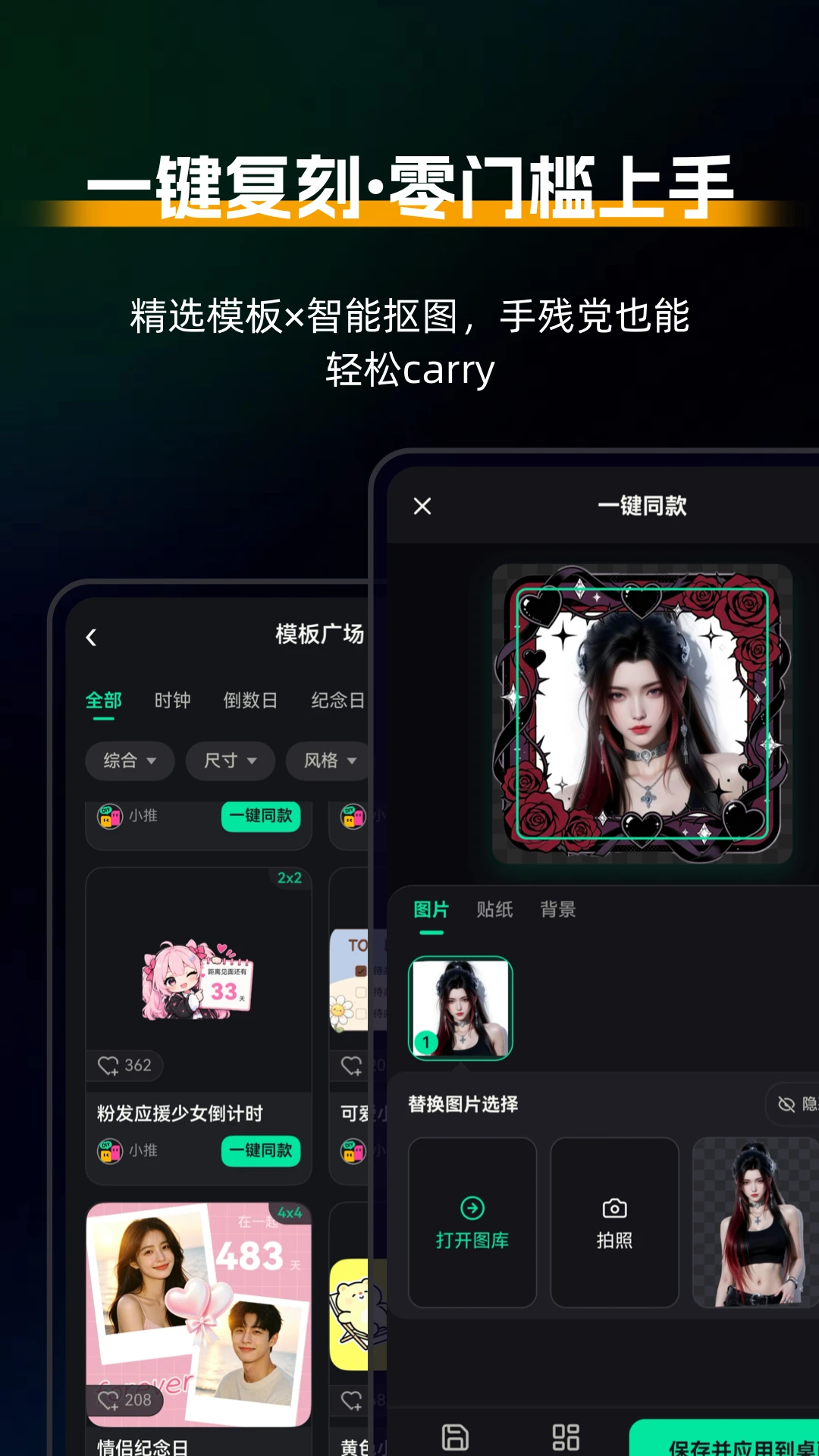 ����С���DIY1.0.5 ������������