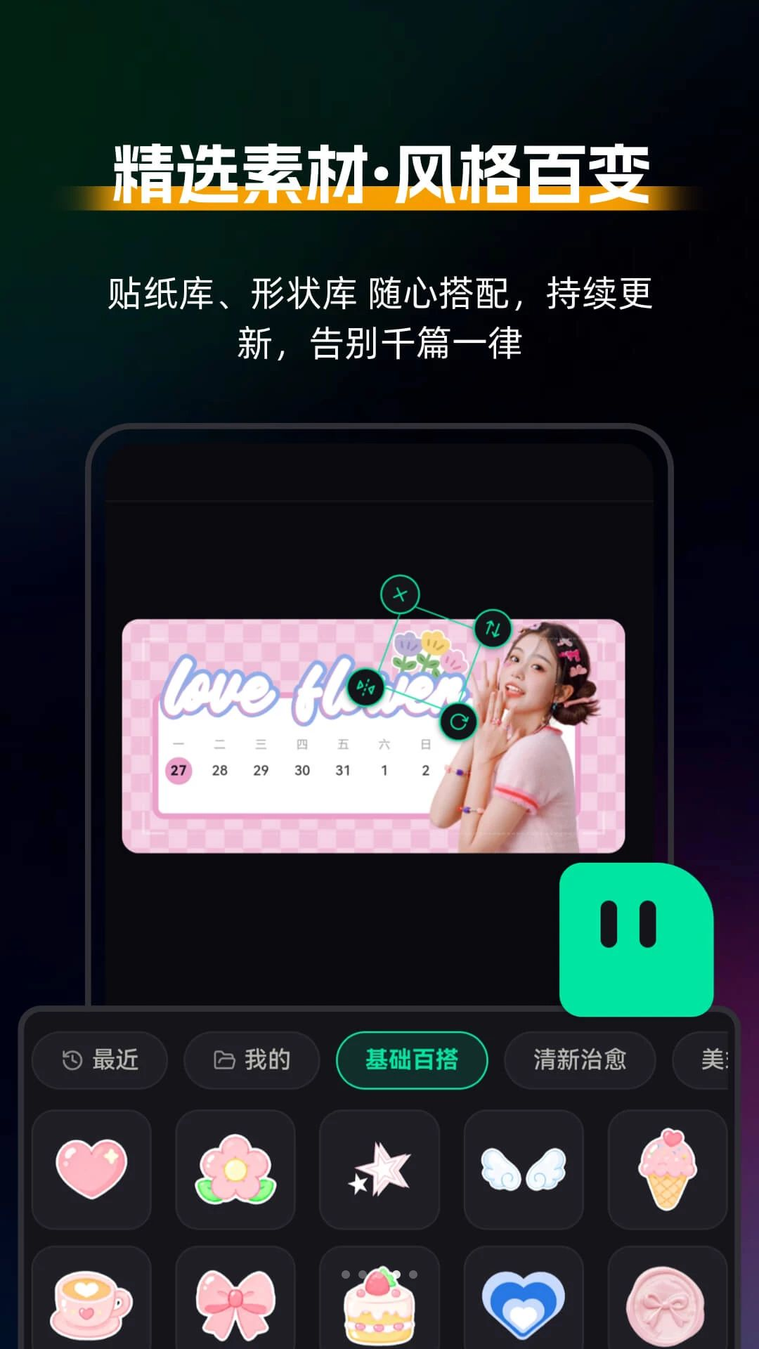 ����С���DIY1.0.5 ������������