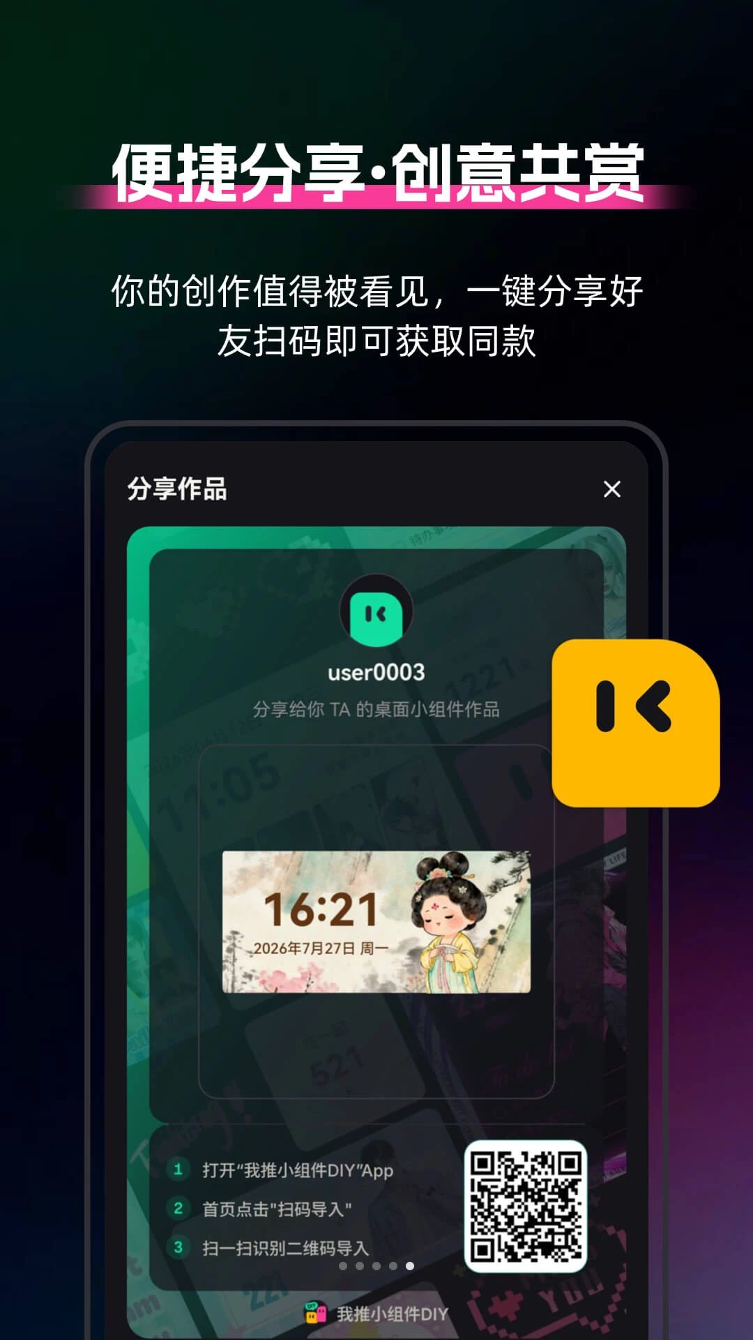 ����С���DIY1.0.5 ������������