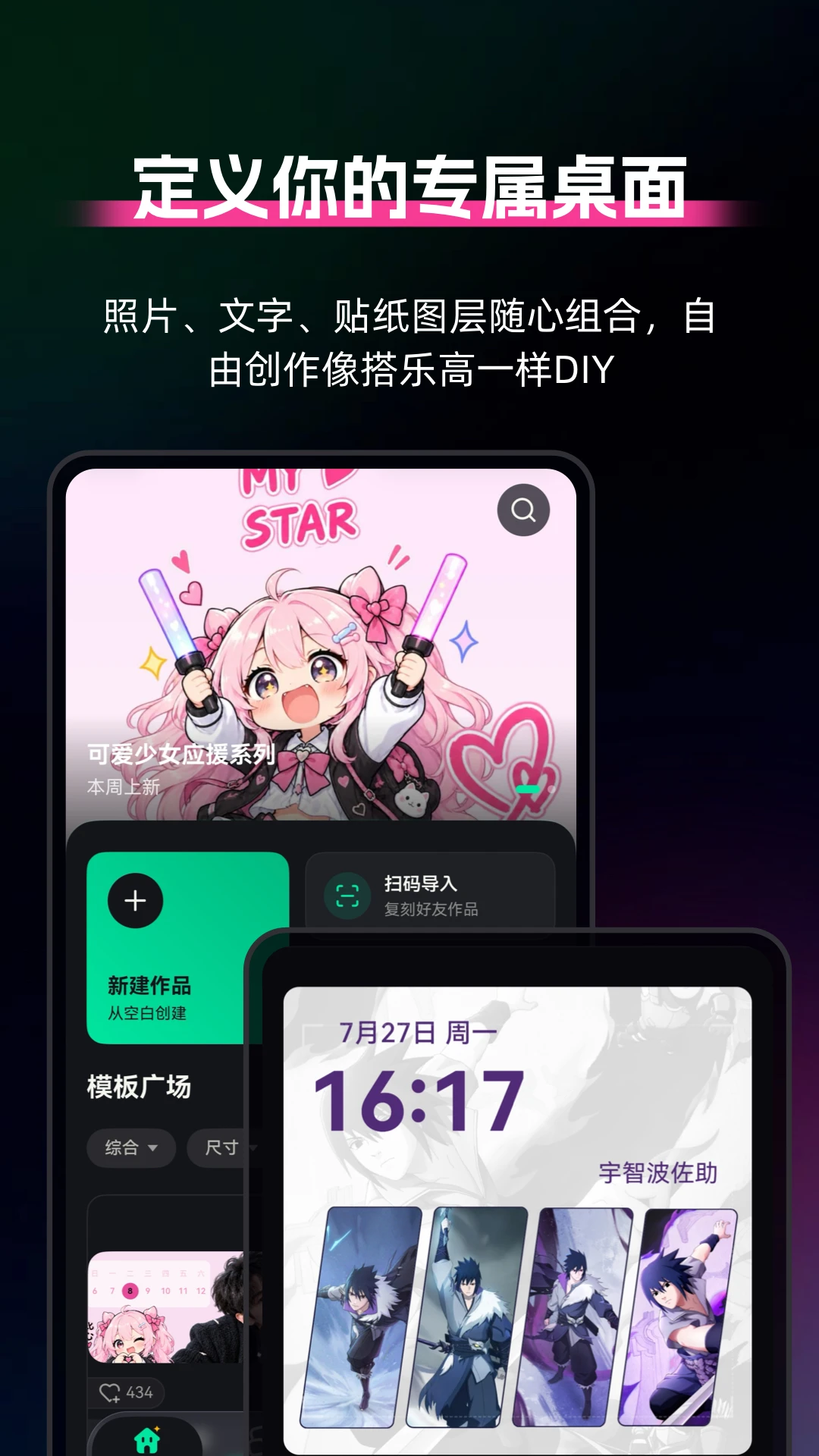 ����С���DIY1.0.5 ������������