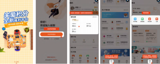 �ǹذ���׿����湦��չʾͼ