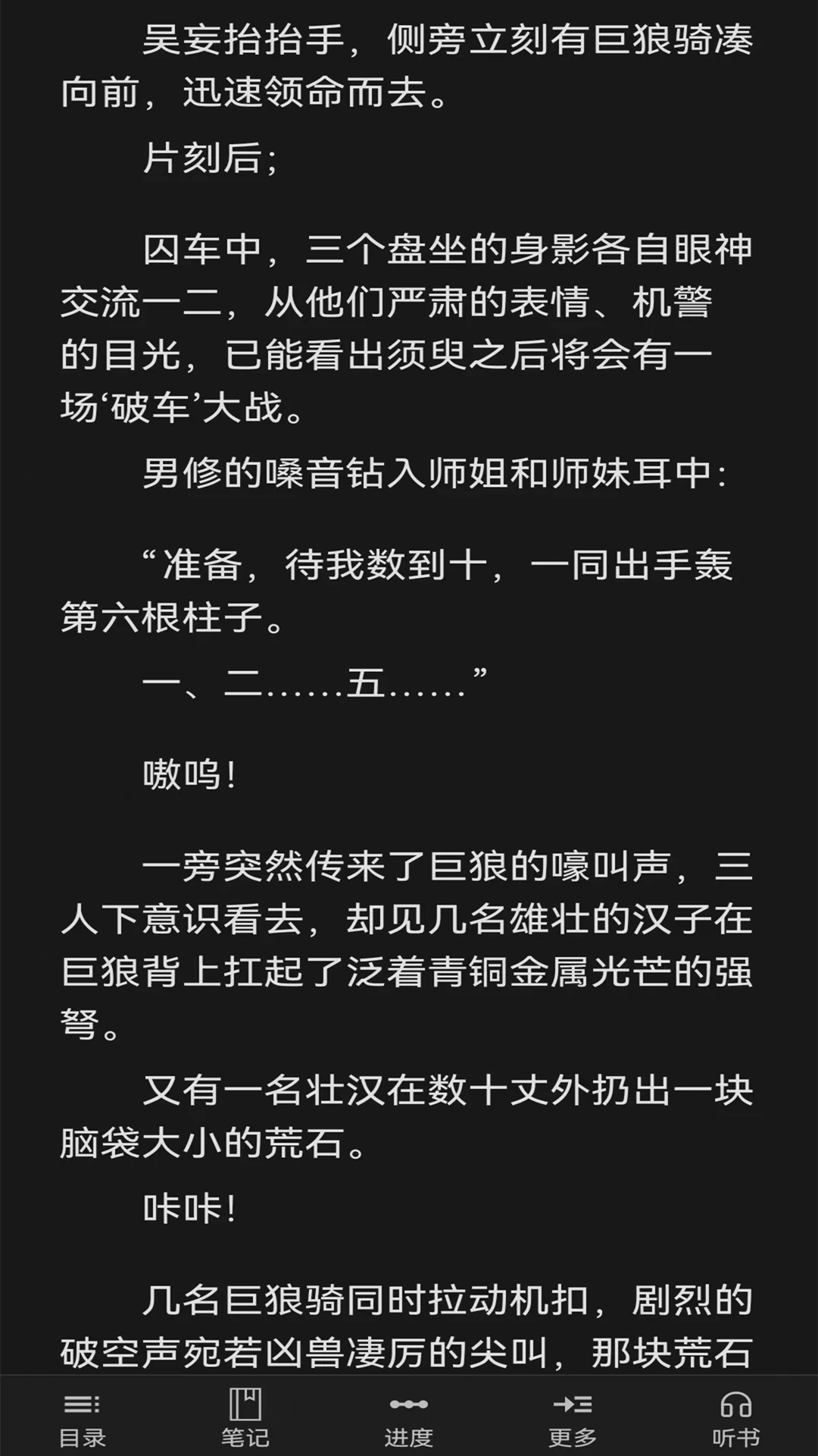 天坦百宝箱3.4.3 实用工具箱 天坦百宝箱3.4.3 实用工具箱