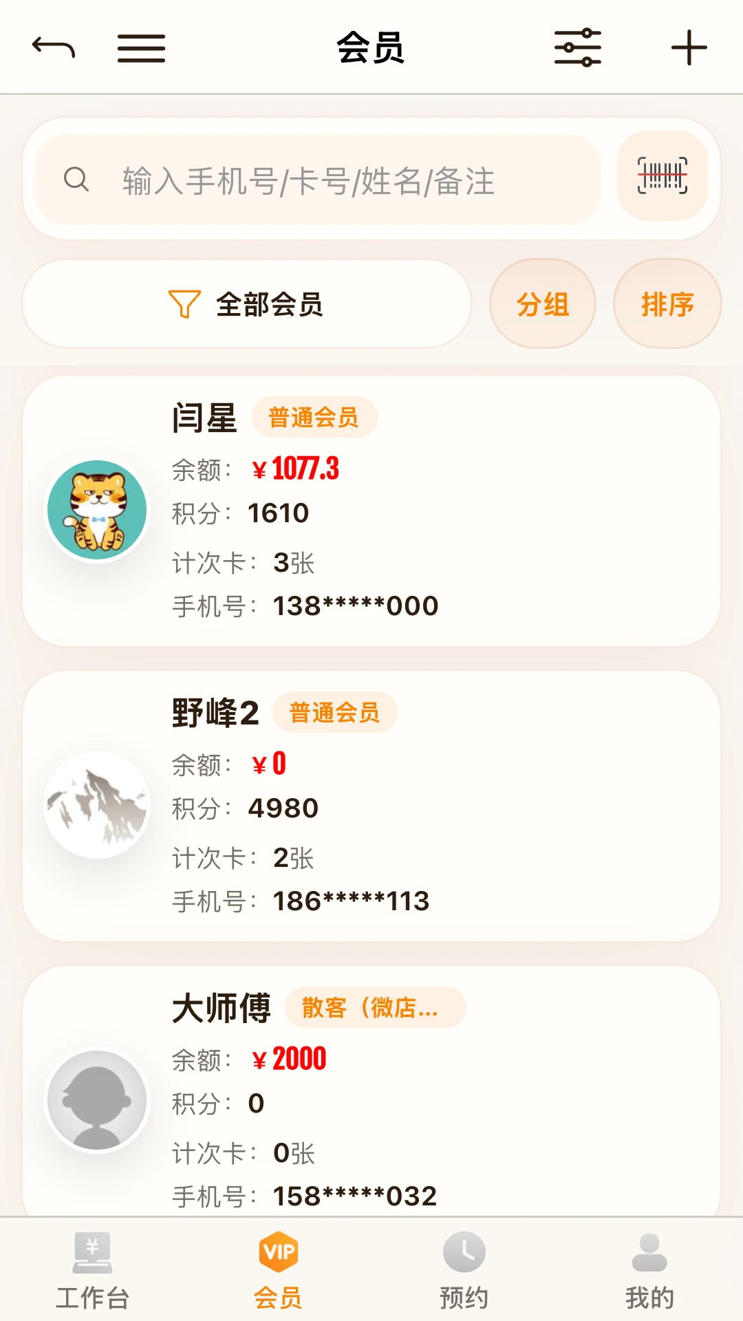 ��������1.34 �ƶ���������