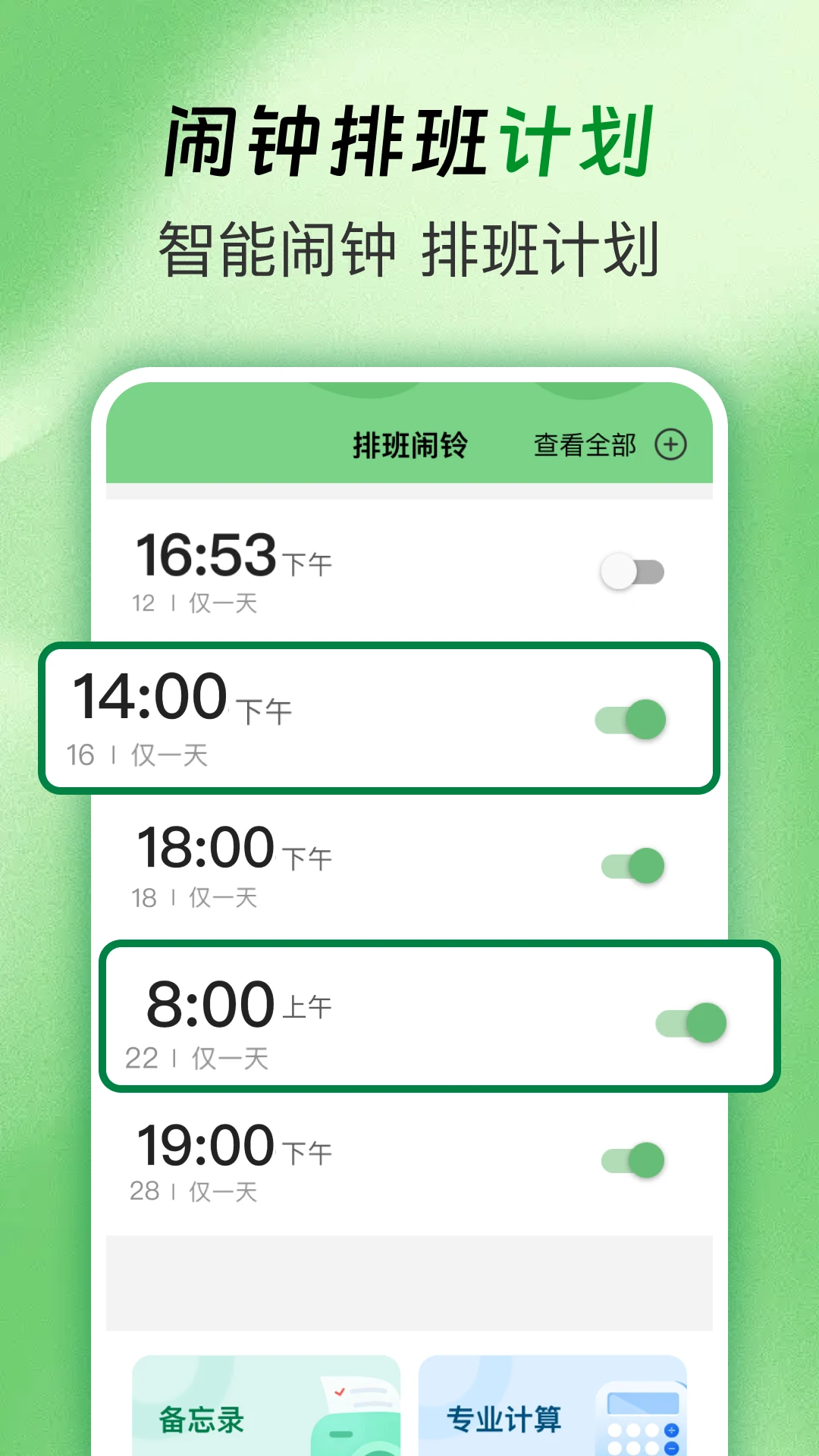 �Ű�ֵ���1.0.2 �����Ű๤��