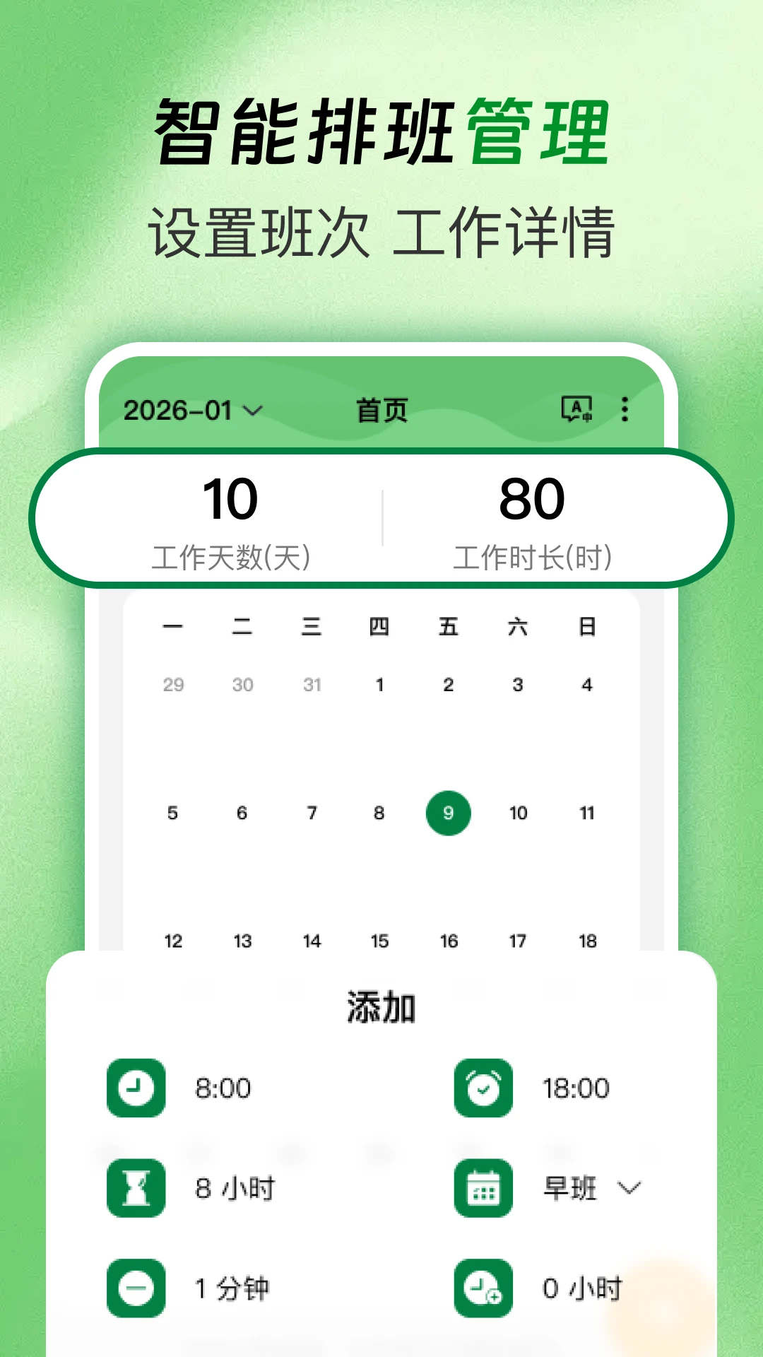 �Ű�ֵ���1.0.2 �����Ű๤��