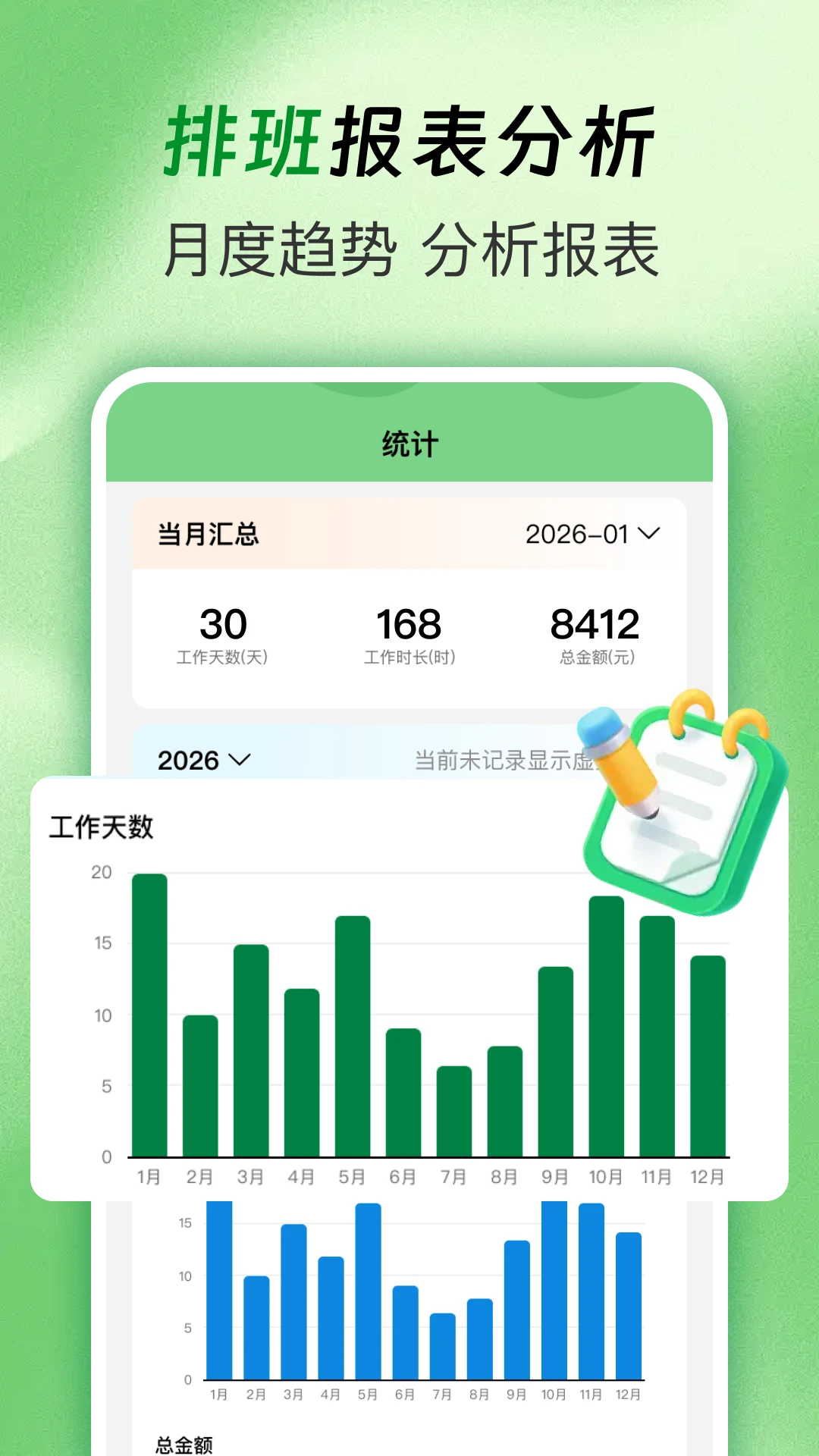�Ű�ֵ���1.0.2 �����Ű๤��
