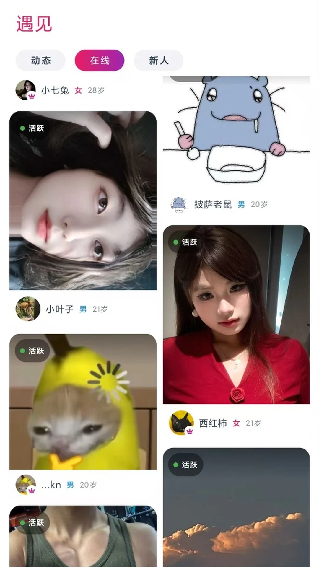 4iͬƵ1.4.3 ͬƵ�����罻