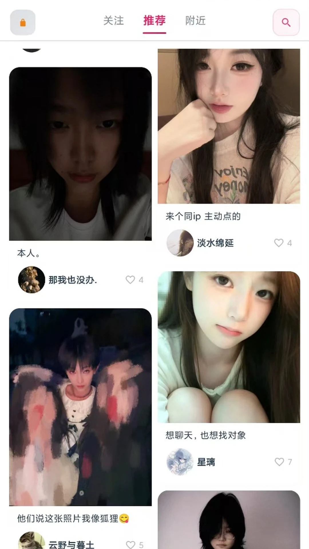 4iͬƵ1.4.3 ͬƵ�����罻