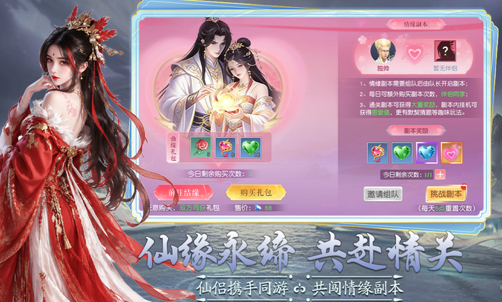 ��ң������1.0.1 ������ɫ����