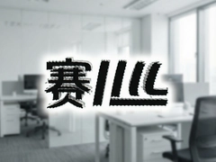 ���ְ칫����ʵ�ķ���������