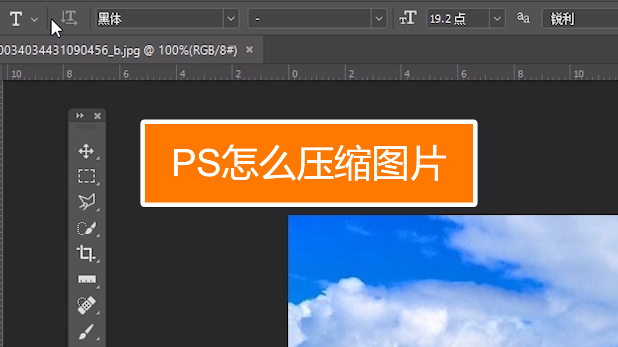 ͼƬ����PS��Ƭѹ����������СͼƬ�ߴ�Ա�Ч��