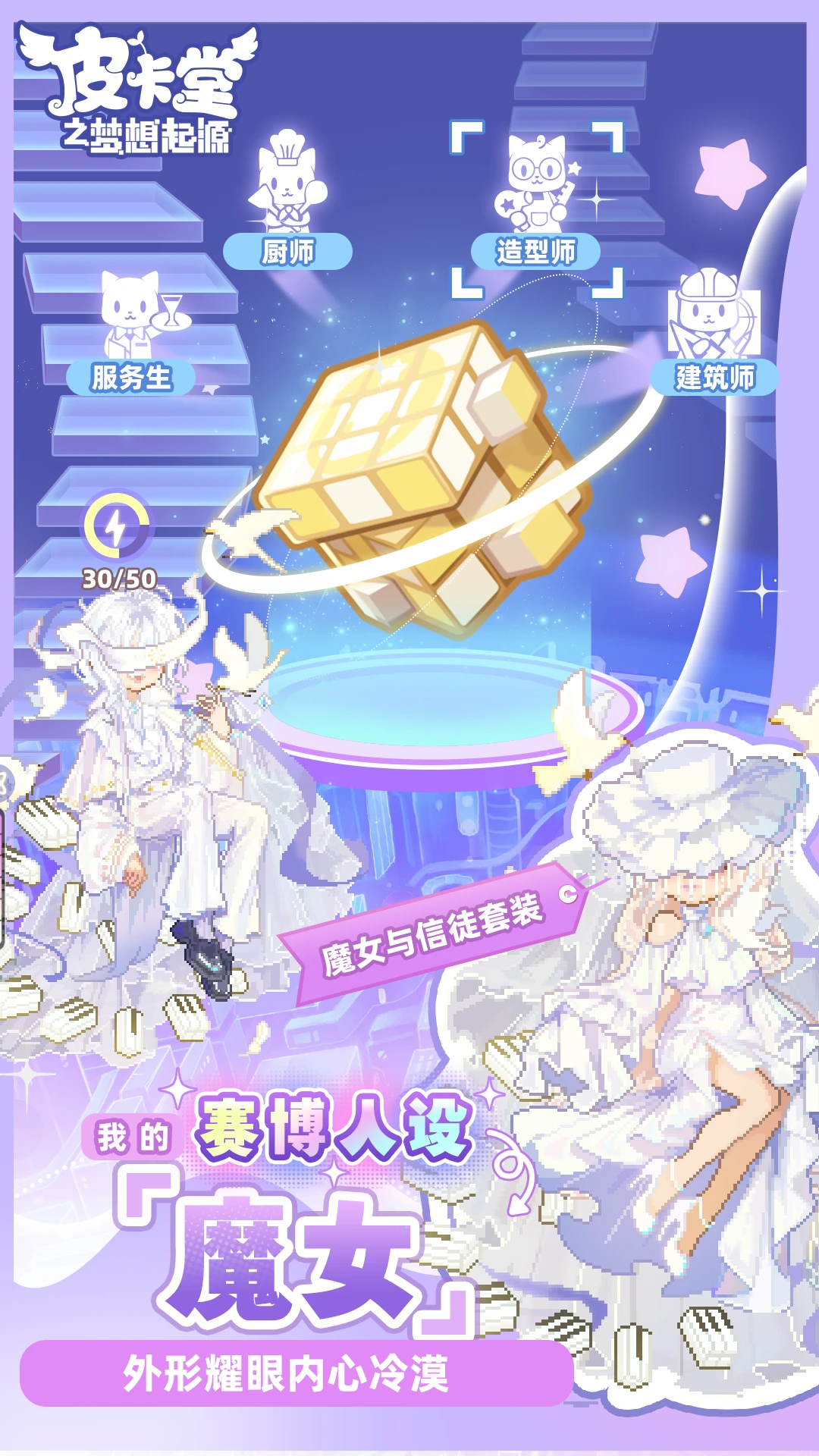 Ƥ����֮������Դ1.0.36 ����ģ�⾭Ӫ