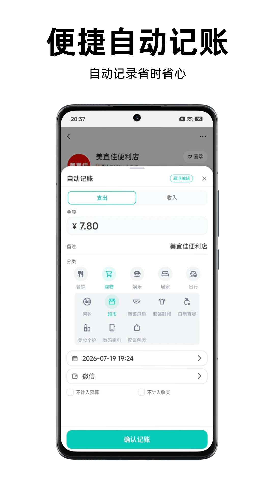 Momi����1.6.0 ������������